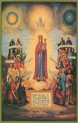 Постављена слика